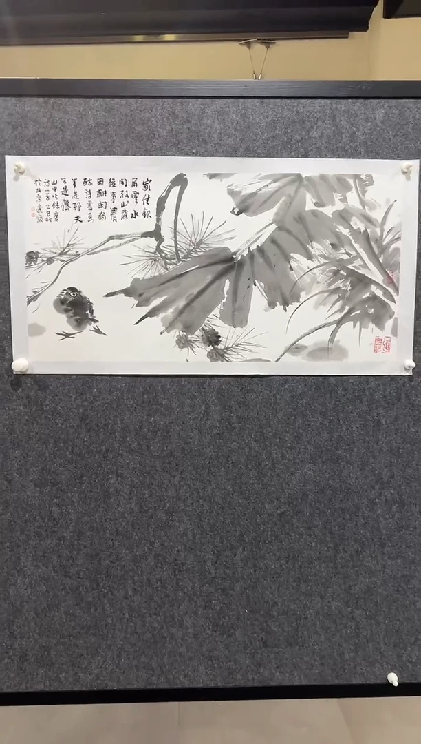 国画ZFJ  精品绘画作品-2