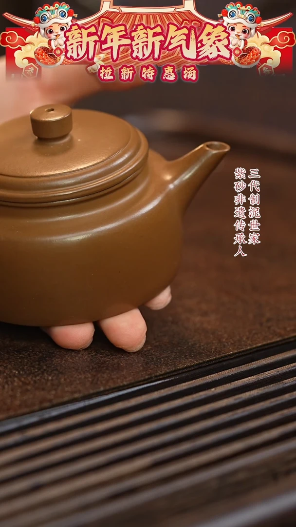 【闪购商品】紫砂茶壶六月茶器甄选紫砂