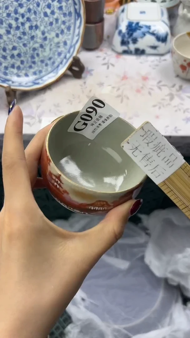 瓷片          G090