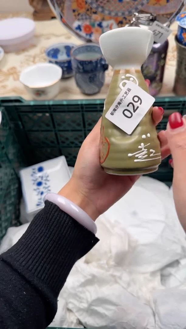 【闪购商品】瓷片W           029