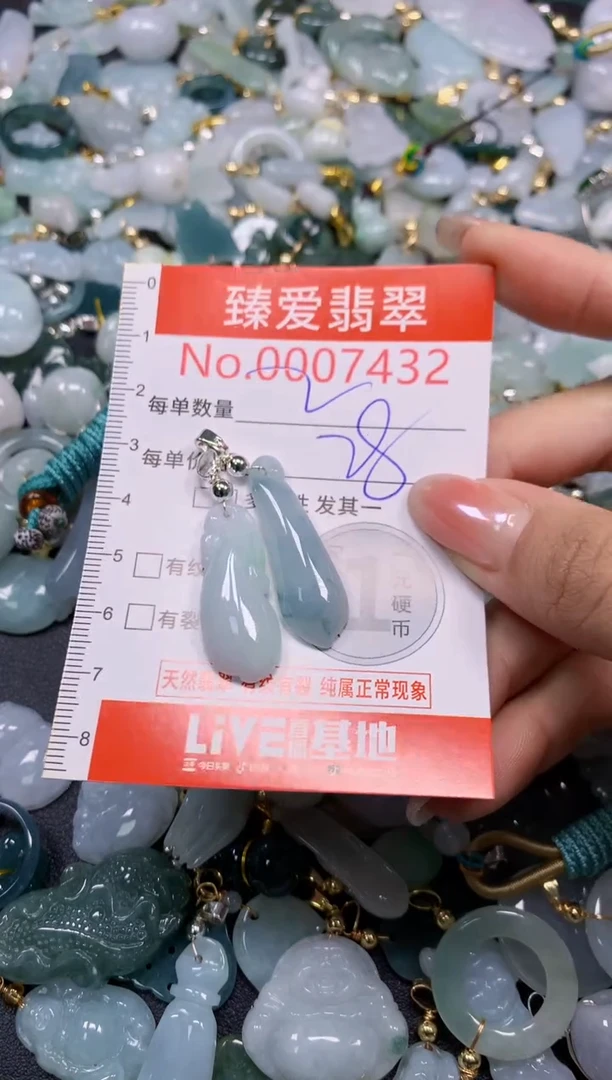 吊坠(不含链)未镶嵌翡翠7432