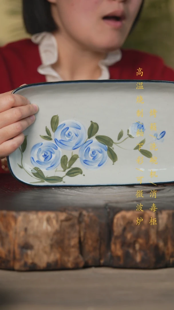 【闪购商品】碗景德镇高温釉下彩可微波烤箱洗碗机