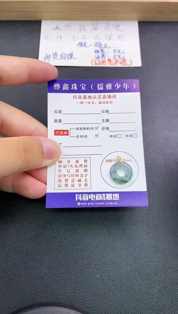 翡翠18K金镶嵌颈饰天然翡翠A货赠皮绳