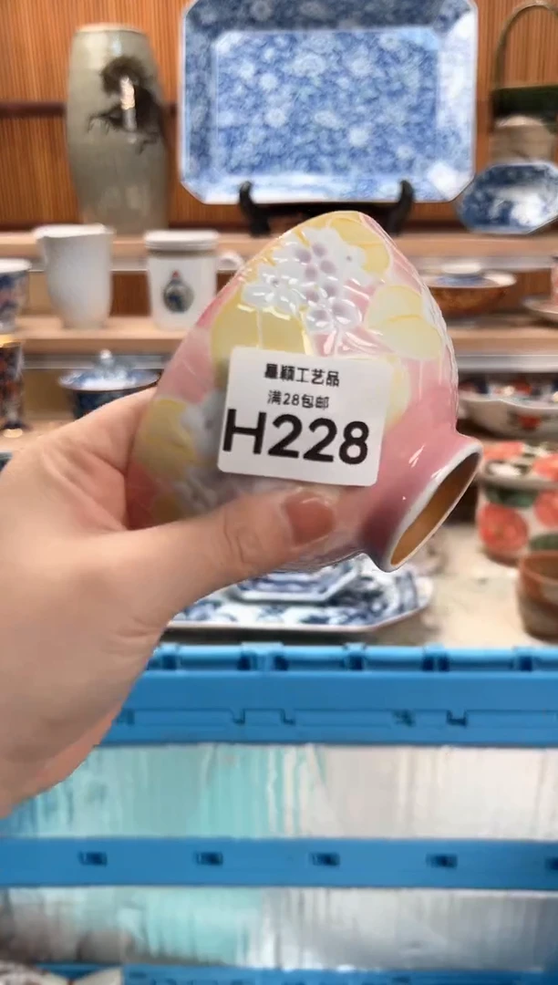 瓷片❄****?228H满28包邮 不满找客服延迟发货