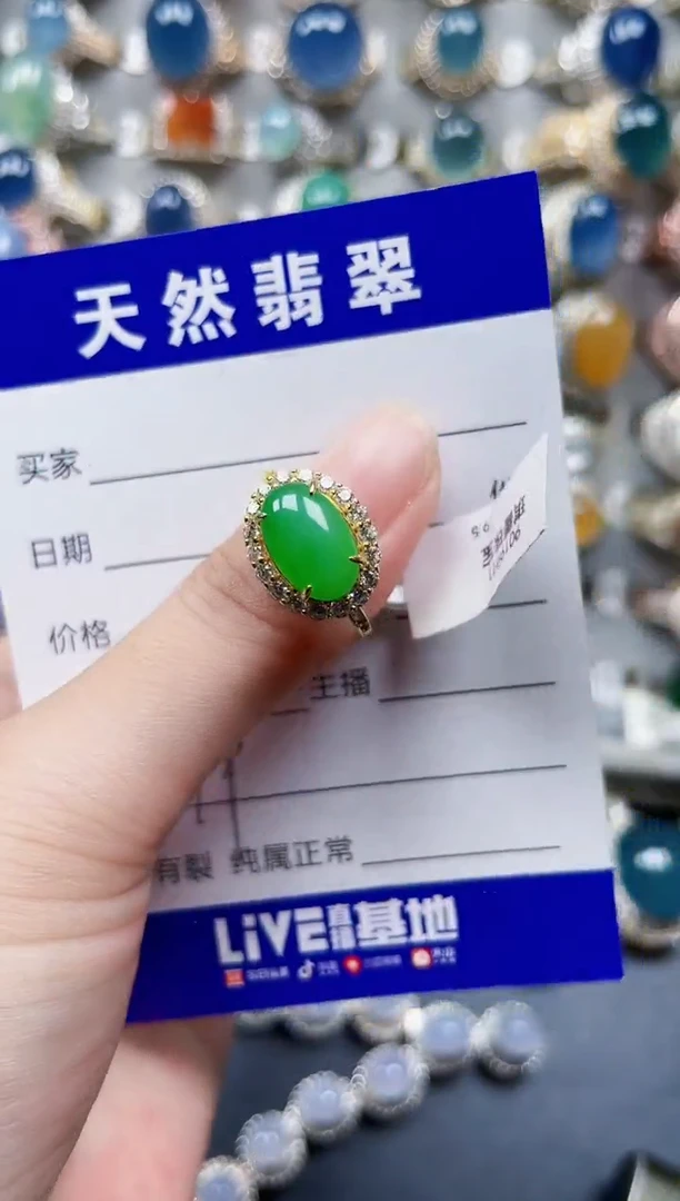 银S925镶嵌戒指翡翠79