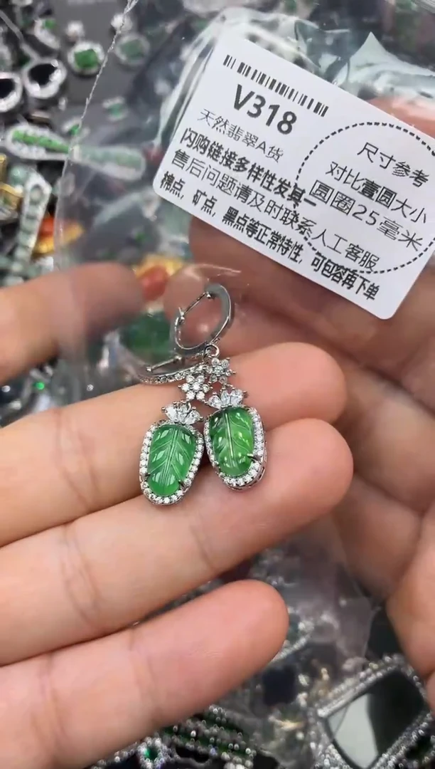 颈饰未镶嵌翡翠V318耳扣