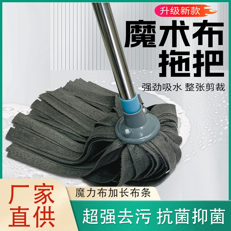 德国进口拖把布魔力布家用一拖净南韩巾无水痕地强力吸水干湿两用