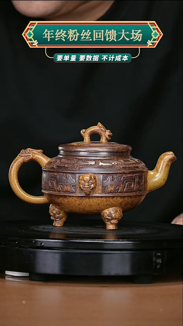【闪购商品】宜兴高端原矿紫砂126