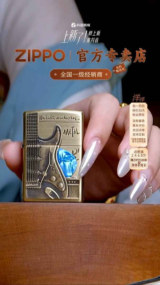 铜吉他