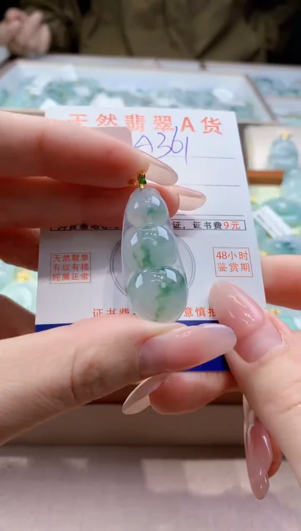 颈饰18K金镶嵌翡翠天然缅甸a货翡翠