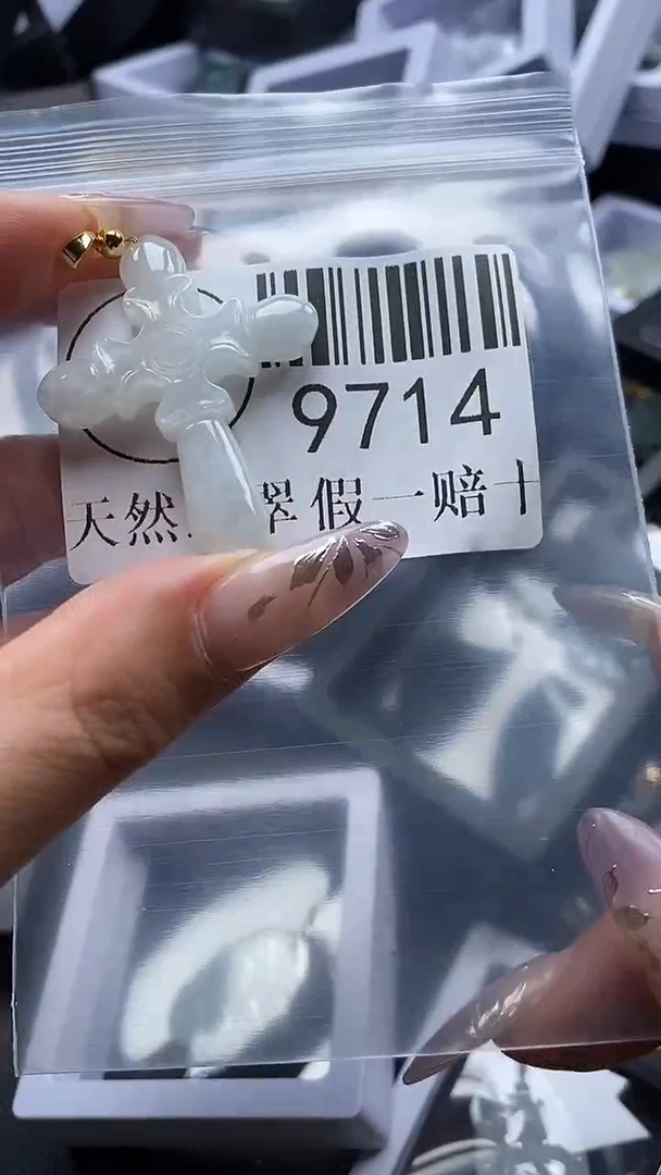吊坠(不含链)未镶嵌翡翠9714