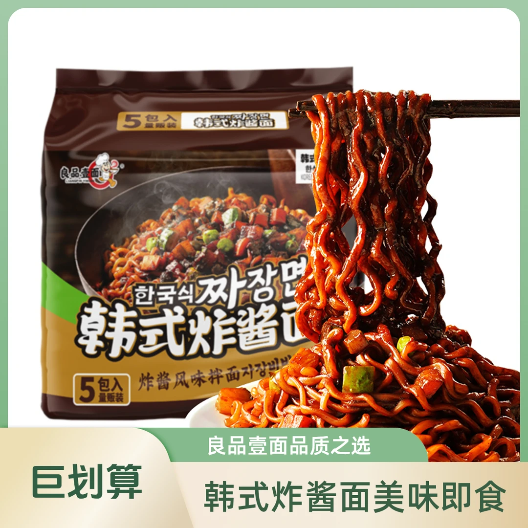 良品壹面韩式炸酱面100g*10包