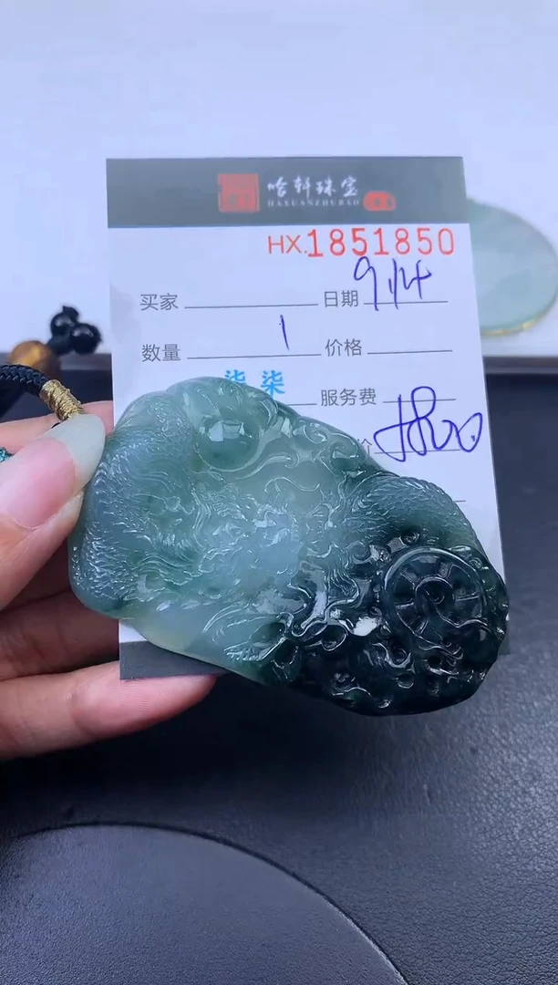 未镶嵌挂件翡翠哈轩 挂件1