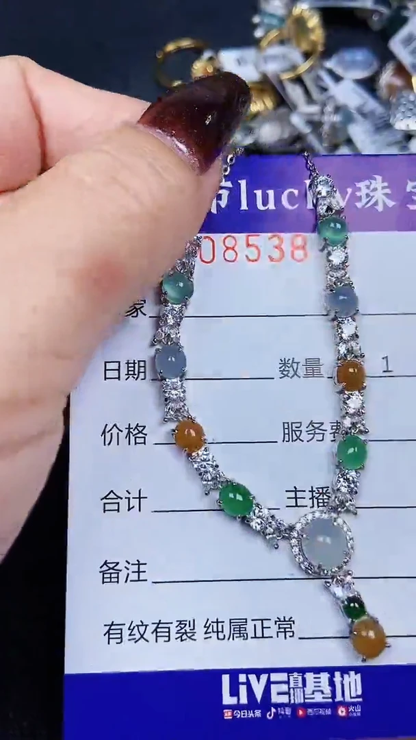 颈饰银S925镶嵌翡翠8538