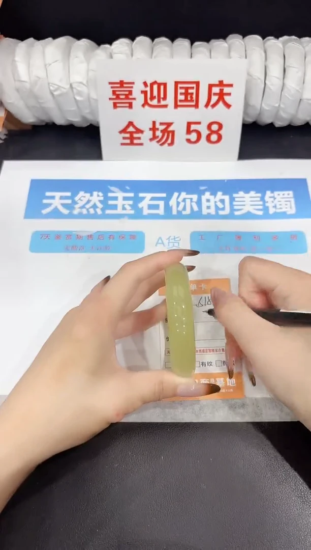 未镶嵌手镯石英质玉s152-56.4
