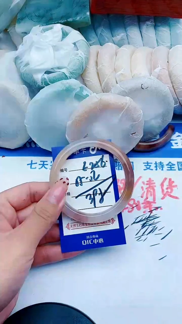 未镶嵌手镯石英质玉E256+55-56