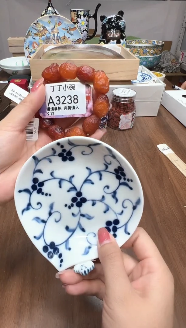 瓷片A3238