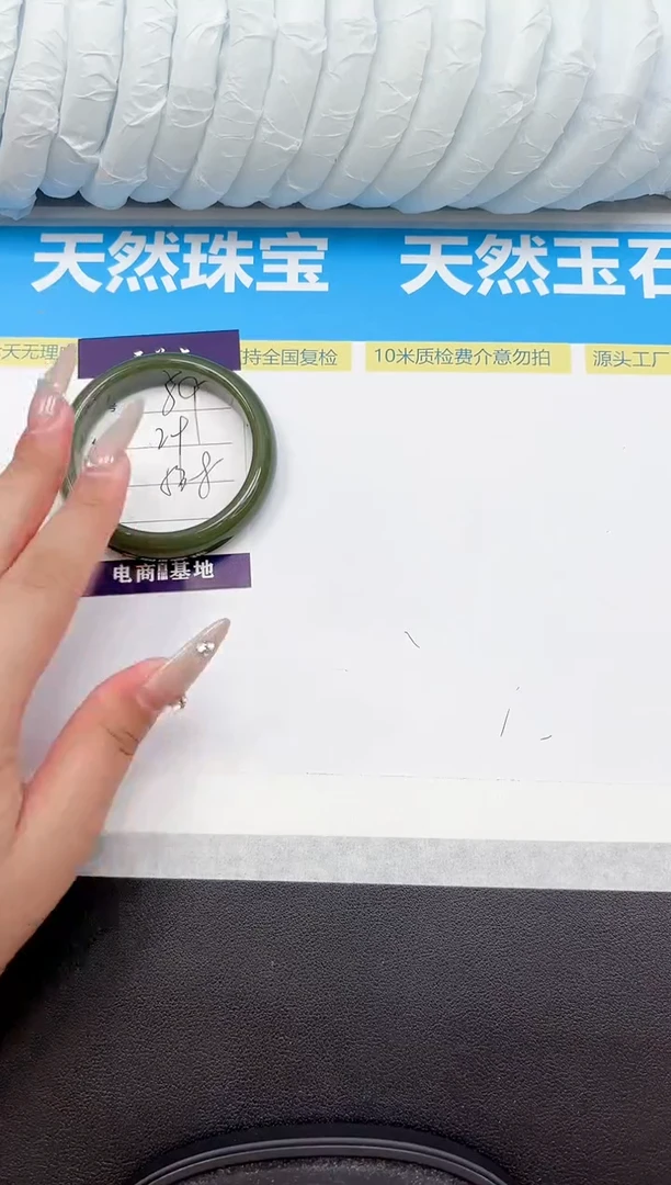 未镶嵌手镯石英质玉54-53.8