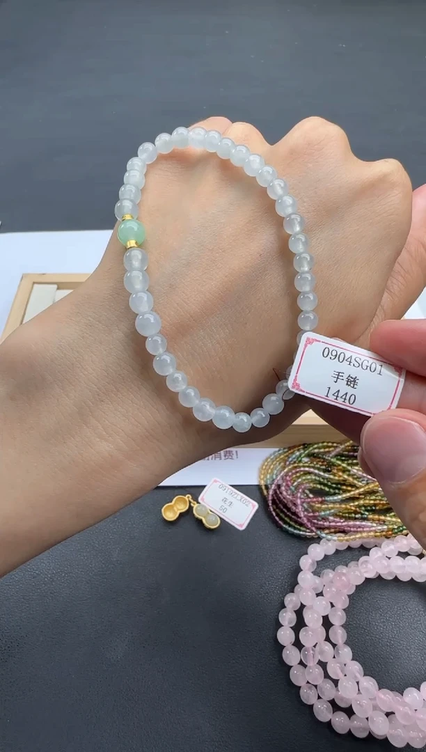 未镶嵌手串翡翠0904SG01