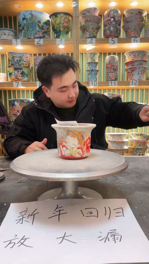 【闪购商品】默认微瑕一物一拍0214-170