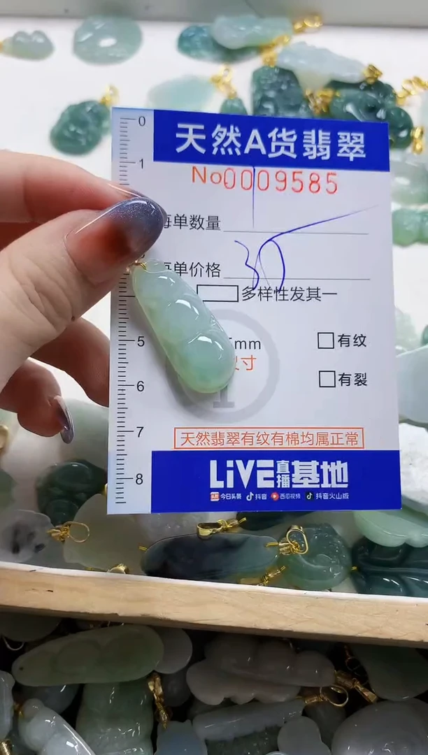 颈饰未镶嵌翡翠好**?天然A货翡翠