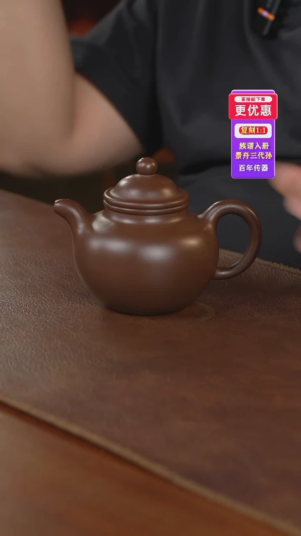 茶壶紫砂紫砂壶紫砂壶