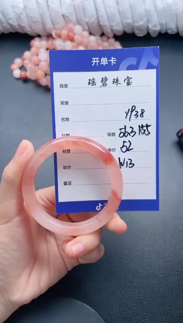 【闪购商品】石英质玉手镯未镶嵌Y938