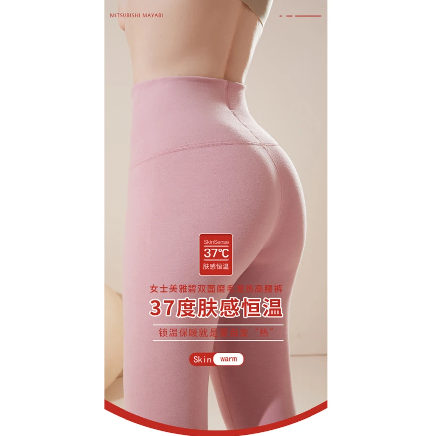 Miss Chen【万人迷果冻条】0感膨体德绒发热收腹打底裤 A2302