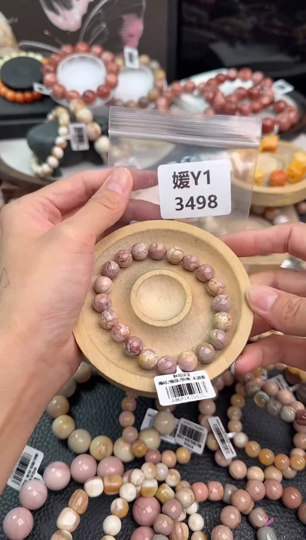 未镶嵌手链石英质玉m****༢Y1 3498