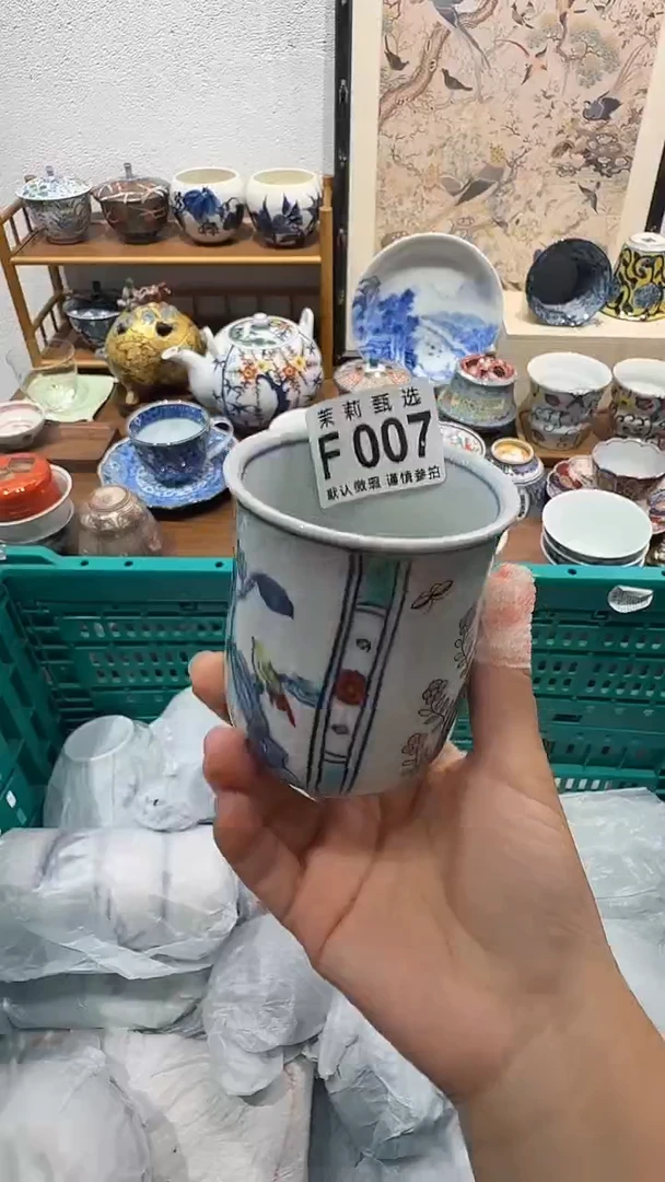 瓷片邢*彬茉莉甄选一号商品007