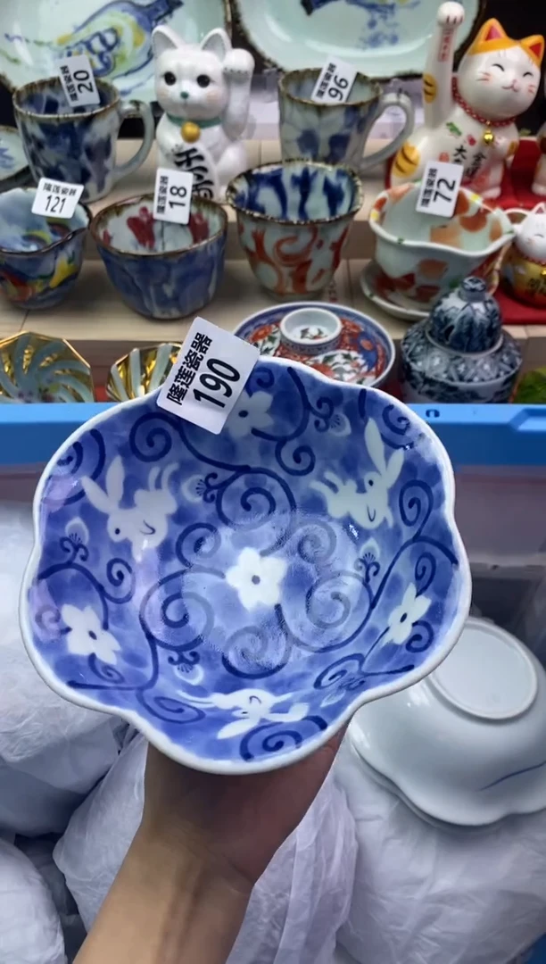 【闪购商品】瓷片隆莲瓷器欢迎大家