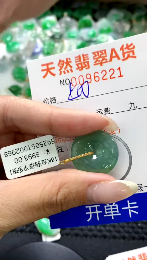 翡翠18K金镶嵌颈饰1111111111111111