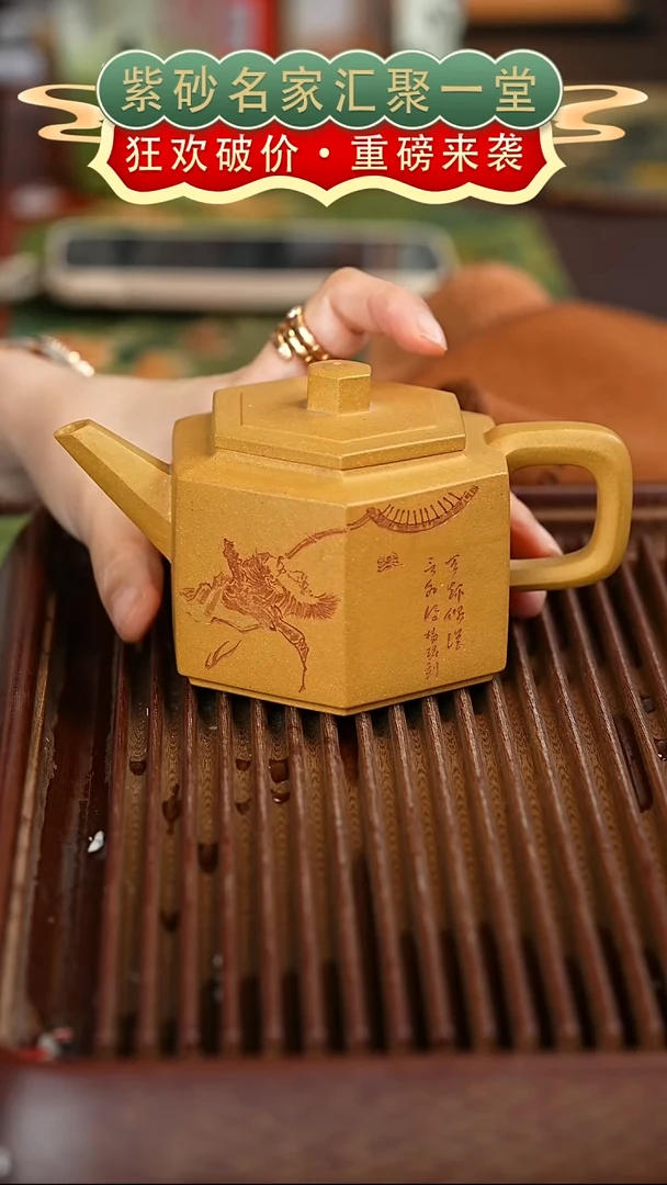 茶壶紫砂宜兴紫砂