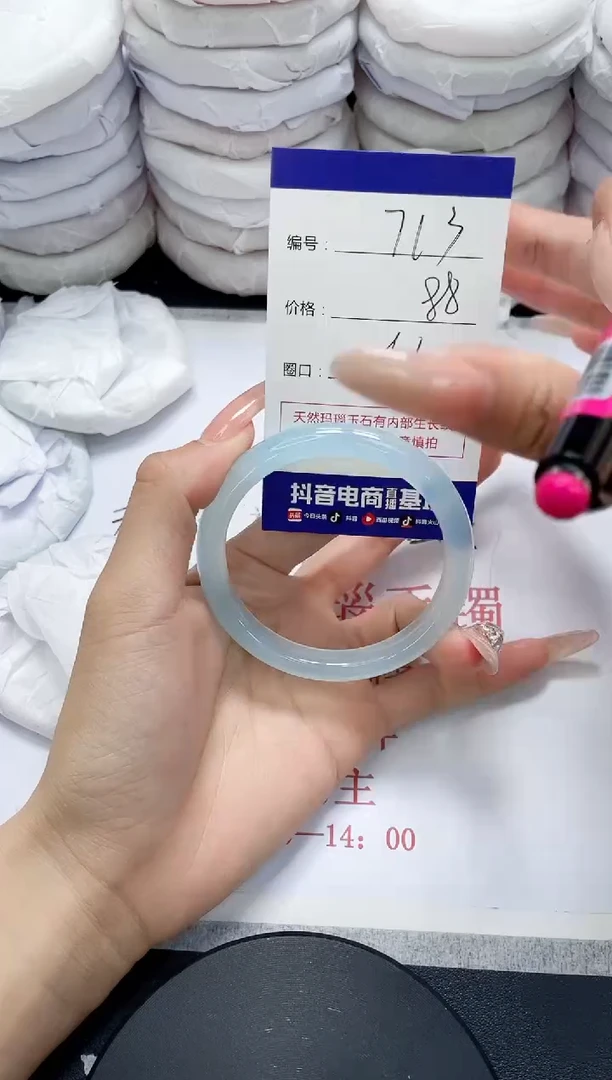 未镶嵌手镯玛瑙/玉髓713