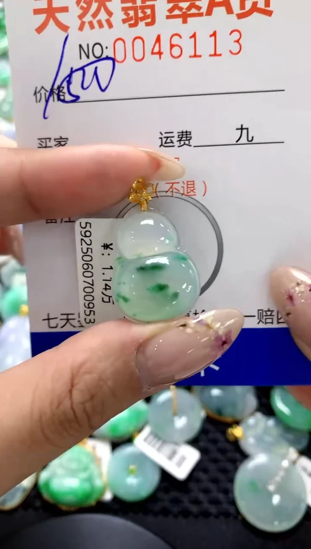 翡翠18K金镶嵌颈饰11111111111111111