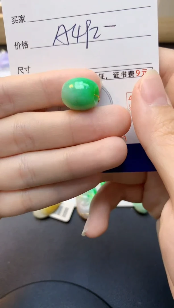 颈饰未镶嵌翡翠天然缅甸A货翡翠