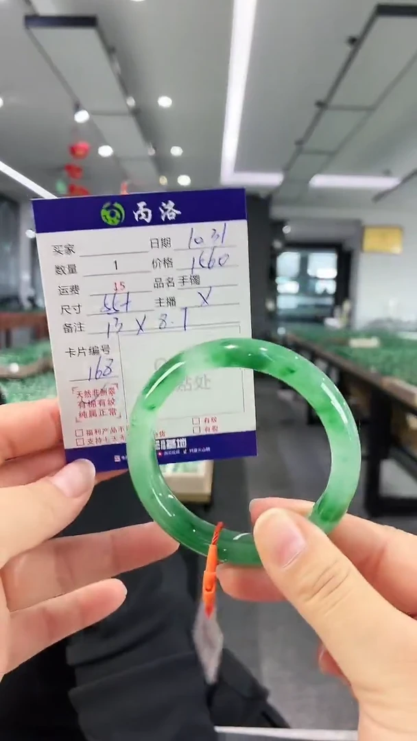 未镶嵌石英质玉手镯55+