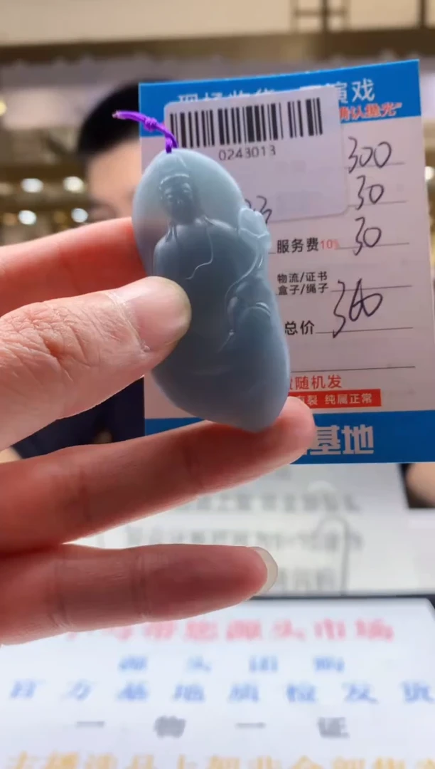 未镶嵌定制翡翠天然翡翠A货拍一发一