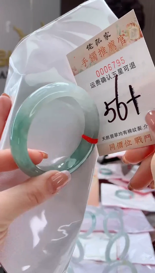未镶嵌手镯翡翠天然缅甸A货翡翠