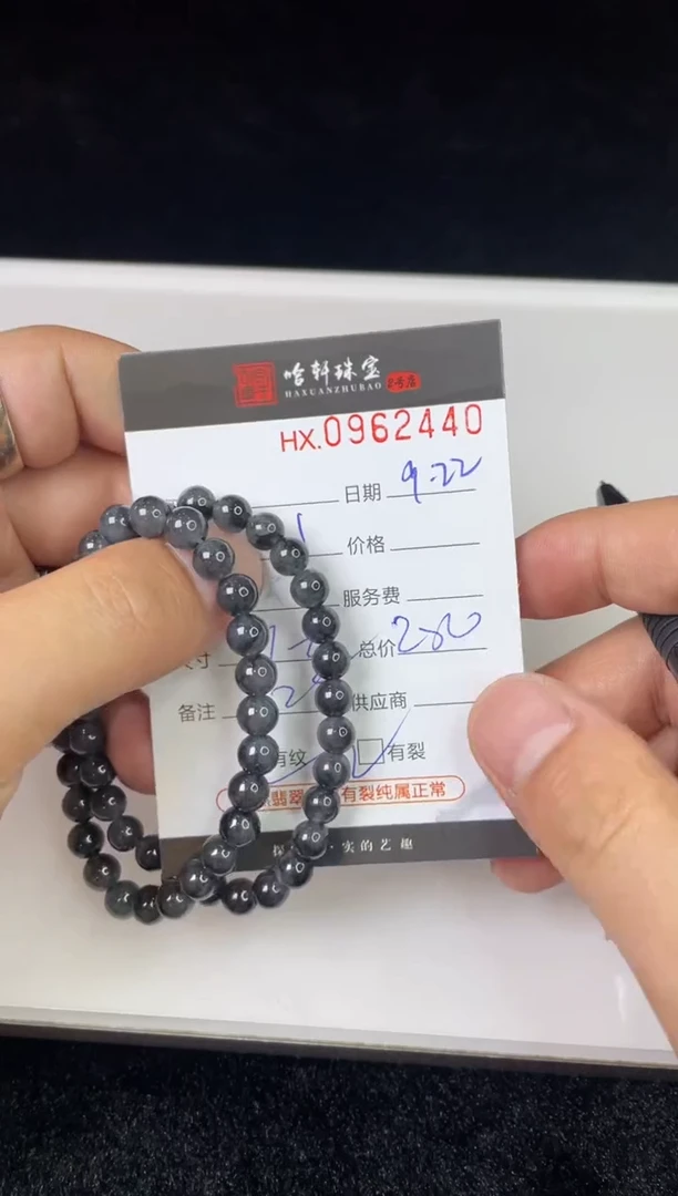 吊坠(不含链)未镶嵌翡翠哈轩 手串1（有纹有裂）（多样性发一）