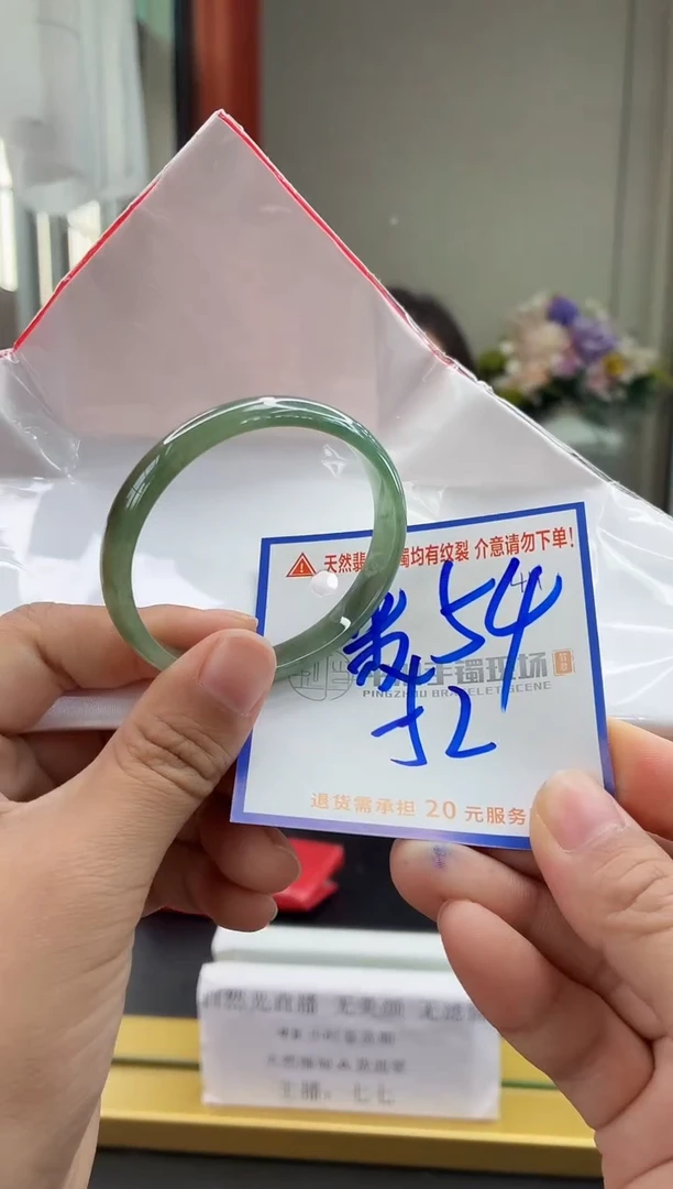 未镶嵌手镯翡翠1111111111111111111