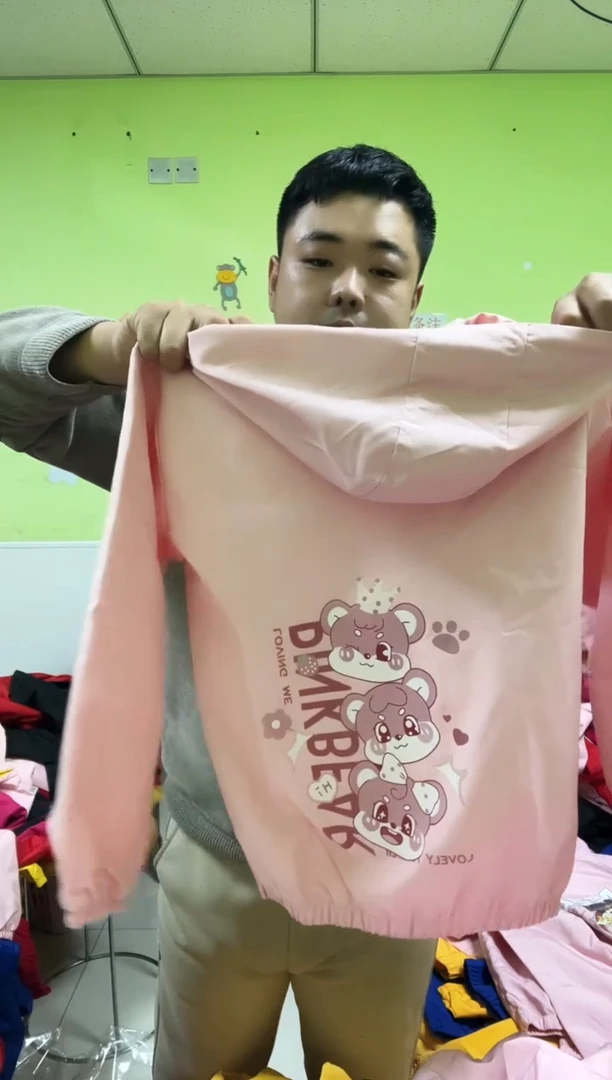 春秋夹克  150码  613