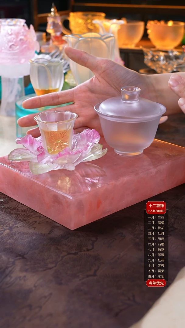 紫薇1杯1托+圆融透色盖碗1只