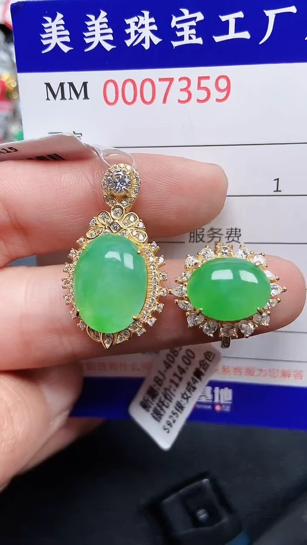 颈饰银S925镶嵌翡翠7359