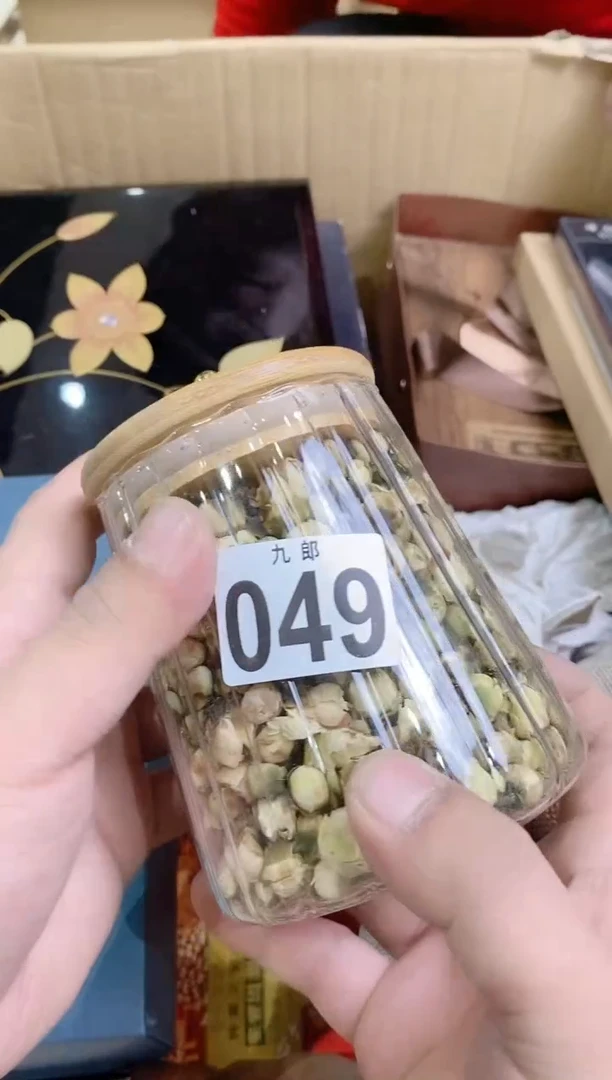 【闪购商品】瓷片049别有天别有天别有天