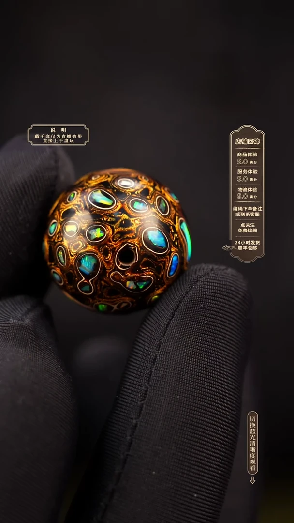 宸懿大漆单珠/千层/1.8cm   598