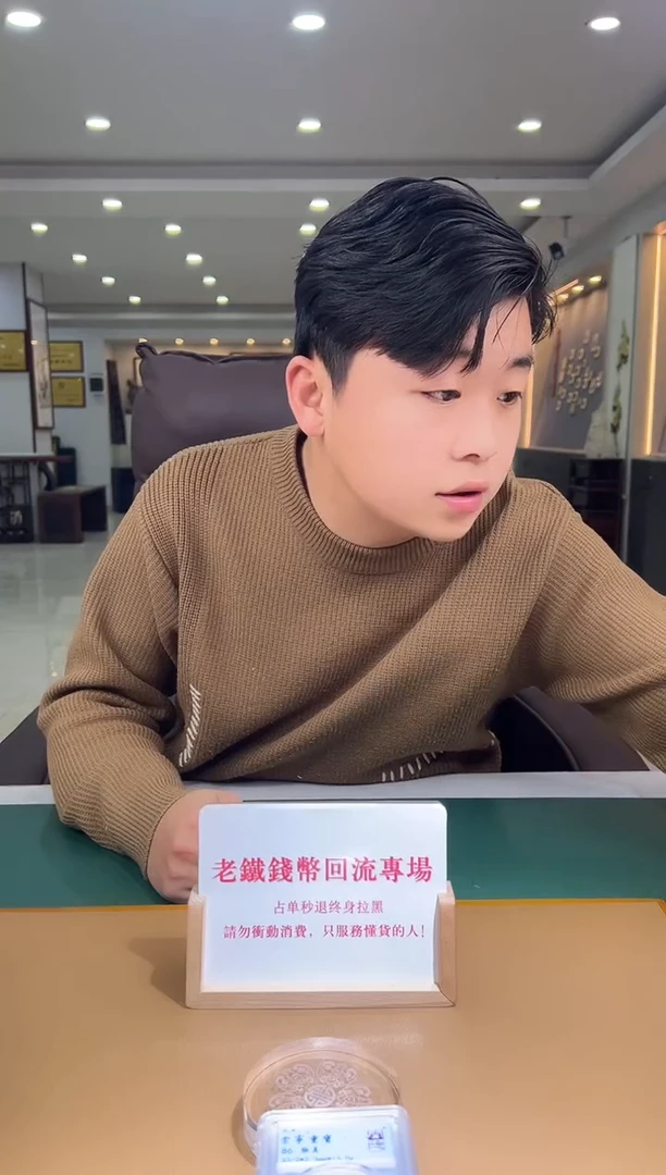 【闪购商品】铜古钱币1111111111111