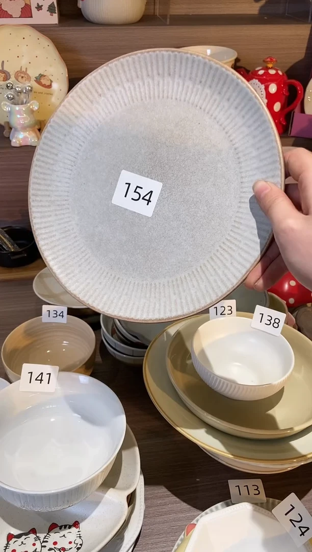 【闪购商品】瓷154浮雕线条盘 2个装 瑕疵