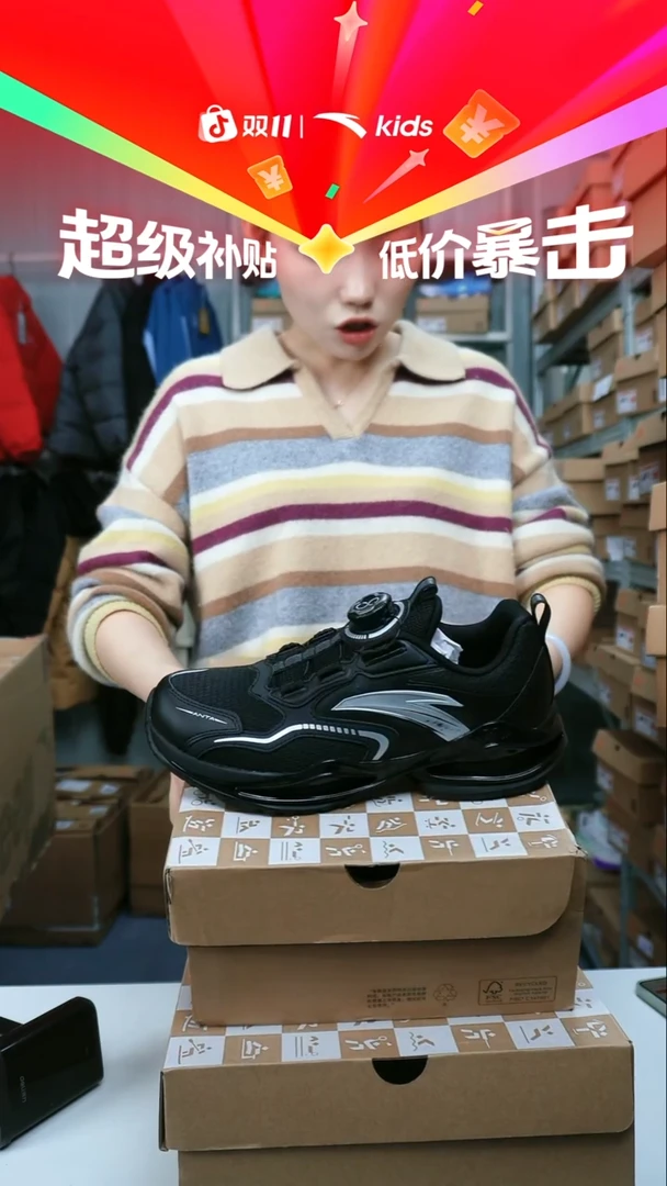 闪购安踏儿童断码孤品尺码：38