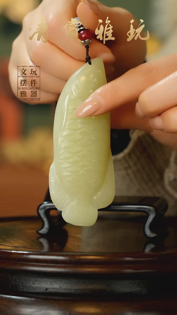 玉《金龙鱼》手把件摆件